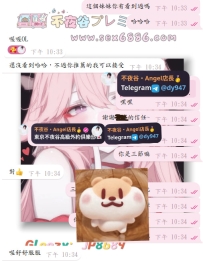 #預約+1  #新朋友+1    哇塞塞~ 遇到了超用心的大大，大大說蹲群一段時間了~