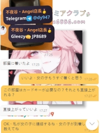 #初配成功  #感恩信任