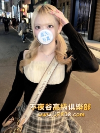 「東京」世奈-番號1376✨星巴克小妹