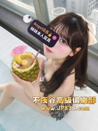 「大阪」花恋-番號6131✨茶道助教