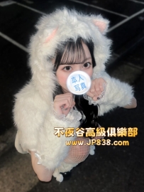 「大阪」華戀-番號6140✨舞蹈系花