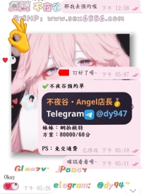 #性福+1 #老朋友+1 #高檔尤物+1  啦啦啦，給好哥哥預約上 #網拍模特啦 主打一個快準狠
