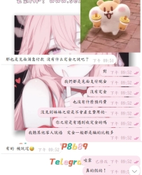 #性福+1  #預約+1    嗚呼～給好哥哥的 #大阪第一炮 成功安排上啦