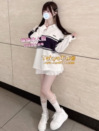 🇯🇵彩葉✨番號1186