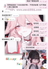 #新朋友+1  #櫻花妹解鎖篇~    嗚呼，恭喜大大成功解鎖櫻花妹~