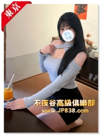 「東京」杏璃 - YSL櫃姐