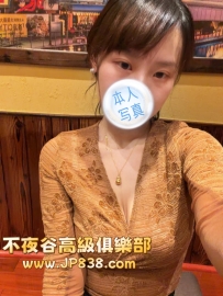 「大阪の平價茶」絢香 - 保險業務