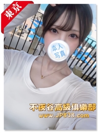 「東京」星奈 - 網拍模特