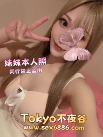 🇯🇵美桜✨番號1161