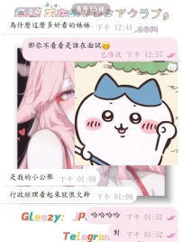 哎呀哎呀~ 也不看看是誰在面試🤭