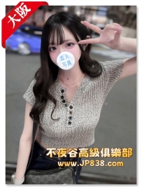 「大阪」莉紗 - 美妝專櫃顧問