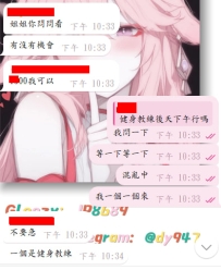#暗黑旅行~