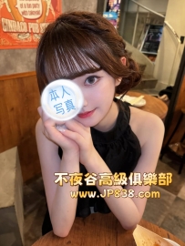 「東京」幼齒甜妹-西村優菜✨實習護理師