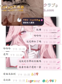 靠腰！好刺激喔！