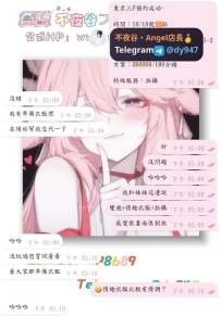 #性福+1  #雙飛體驗解鎖🔥