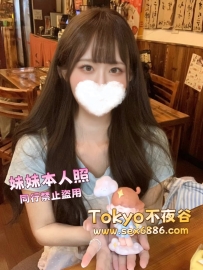 🇯🇵心唯✨番號1152