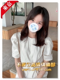 「東京」奈央 - 保險業務