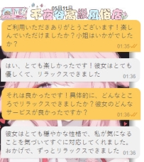 #リラックスして楽しむ   #最高のサービス   #感謝の気持ち