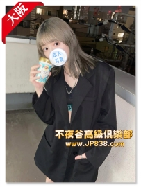 「大阪」真理 - 吉他老師