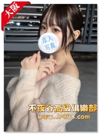 「大阪」杏奈 - 刺青師