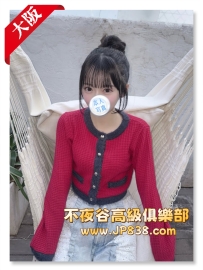 「大阪」千紗 - 咖啡廳店長