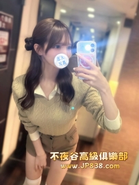 「東京」藤原琴音 - 外商企業接待