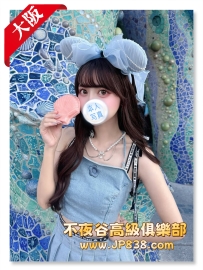 「大阪」詩月 - 地下偶像