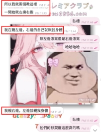 #雙飛心得分享~    哈哈哈哈 又又又又又又是 #當製片人和男優的一天 之前 #一王兩後