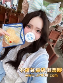「大阪」美咲 - 新幹線乘務員