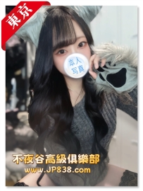 「東京」心菜 - 地雷系小隻馬