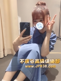 「大阪」川凛 - 護理師