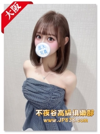 「東京」澄香 - 護理師