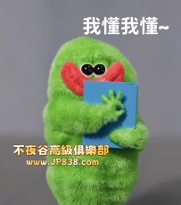 #預約+1~  #日本旅第二彈~    嗚呼，來都來了咋能少了多節體驗呢~