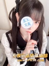 「東京」心音-番號1384✨現役大學生