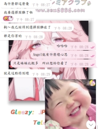 哎呀~  Angel能有什麽壞心思呢，只是拿得出手的妹妹太多了啦🤭