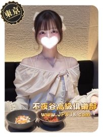 「東京の品質茶」美羽 - 護理師