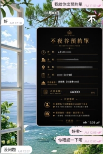 耶嘿~ 給新朋友安排上 #大阪的性福啦 來到充滿性福的國度怎麽可以少了異域風情呢~