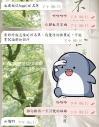 哈哈哈哈 Angel的口袋名單必須都來一波😁