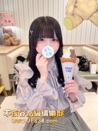 「大阪の品質茶」紗月 - 日系甜妹