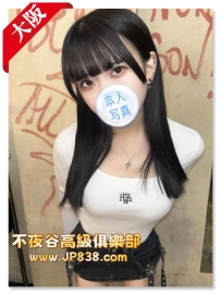 「大阪」瑠璃 - 酒吧DJ