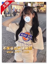 「大阪」優月 - 舞蹈系學妹