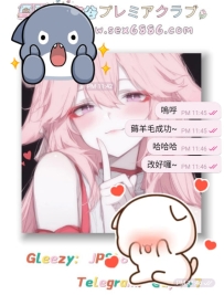 #薅羊毛成功ing  耶嘿~ 薅羊毛成功囉🤭 大大原本是兩節14萬 剛好這次有賞櫻福利 買兩