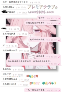 #東京之旅  #好友團
