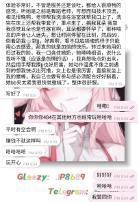 #東京心得分享~    哈哈哈哈，遇到高手了