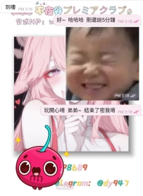 #開門紅~ #五月雙響炮~  嗚呼~ 一開場就來個雙響炮🤭