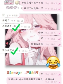 #兩節成功拿下！