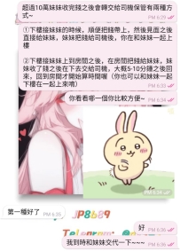 #預約+1  #新朋友+1    嘻嘻嘻，是誰的大大這麽阿莎莉呀