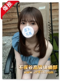 「東京」日菜 - 妖艶女王