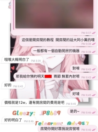 #信任滿點篇~  #櫻花妹初體驗    嗚呼～今日開門紅是新朋友給噠💓 兩節成功拿下啦