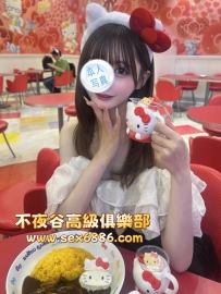 「大阪」紬-番號6106✨美妝師